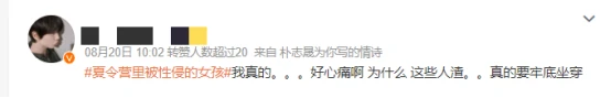 篮球训练时英语专业术语_2